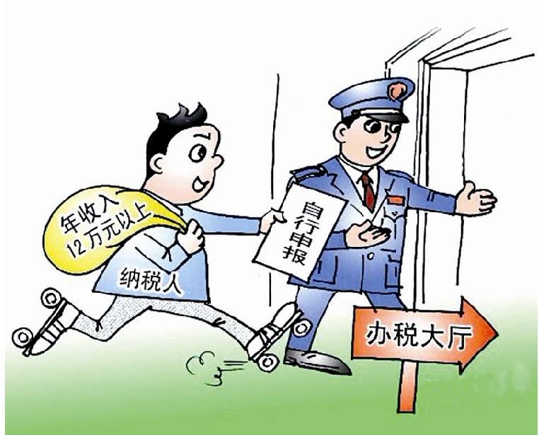 代理記賬與財(cái)務(wù)外包有什么不